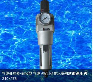 供應(yīng)AW20-01BE-1N日本SMC