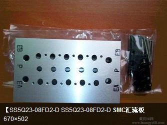 氣動(dòng)匯流板圖片/氣動(dòng)匯流板樣板圖 (3)