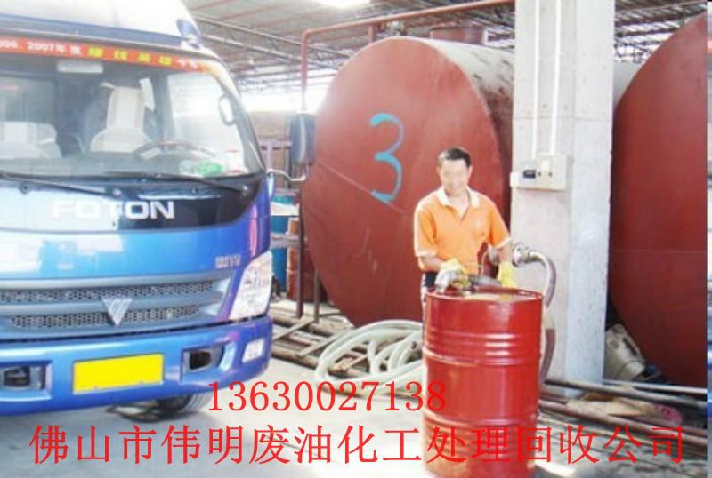 供應(yīng)茂港廢油回收，茂港廢油回收公司，茂港廢油回收中心