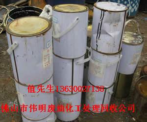 廢*回收｜廢*處理｜*回收廢*｜廢*回收一桶多少錢