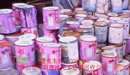 佛山廢油漆高價回收圖片