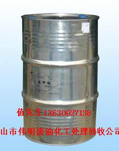 供應(yīng)廣州花都區(qū)廢*回收，廣州越秀區(qū)廢*回收