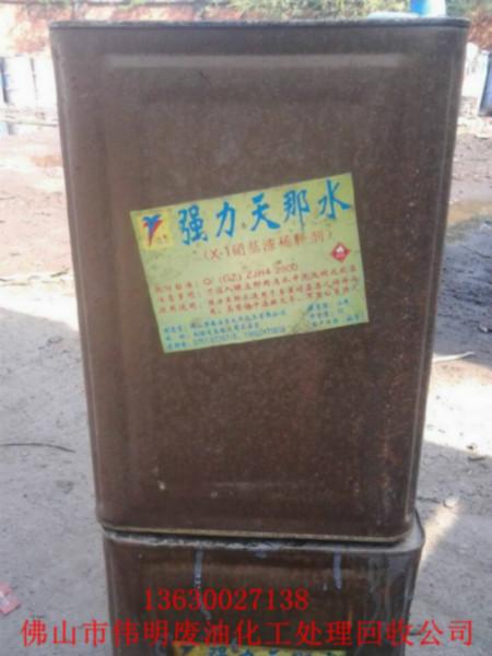 供應(yīng)廢溶劑回收，廢溶劑回收公司，廢溶劑回收中心
