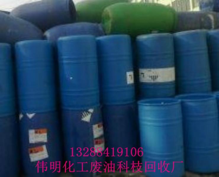 供應(yīng)廣州黃浦區(qū)廢溶劑回收，廣州越秀區(qū)廢溶劑回收