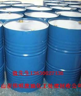 供應廣州天河區(qū)廢*回收，廣州白云區(qū)廢*回收