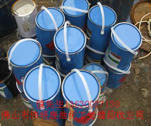 供應廢油漆回收價格，長期回收廢油漆，*回收廢油漆
