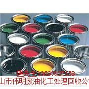 供應(yīng)中山廢油漆回收，中山廢油漆回收公司，中山廢油漆回收中心
