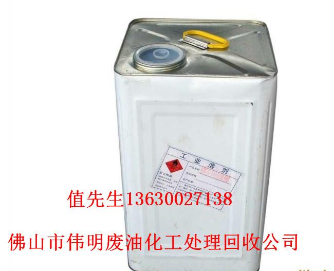 供應(yīng)廣州花都區(qū)廢*回收，廣州越秀區(qū)廢*回收