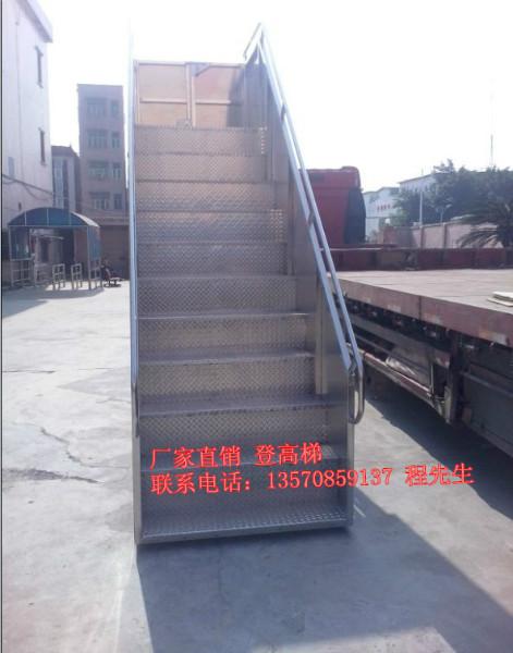 供應(yīng)取貨登高梯，南京取貨登高梯，汕頭取貨登高梯，移動(dòng)取貨登高梯生產(chǎn)商