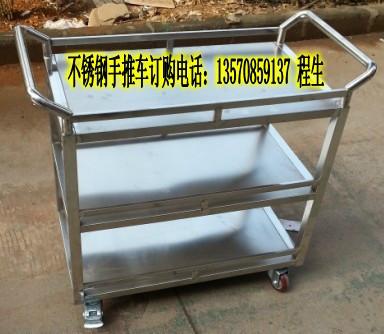 供應(yīng)手推車，深圳不銹鋼手推車，謝崗不銹鋼手推車，東坑鎮(zhèn)不銹鋼手推車
