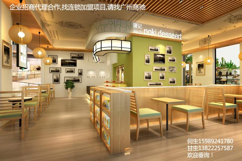 广州市蒲记甜品餐饮品牌加盟厂家【蒲记甜品餐饮品牌加盟│餐饮业加盟│创业项目推荐】