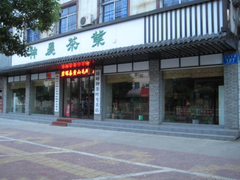 供應(yīng)隨州茶商務(wù)袋泡茶2克25泡  出口袋泡茶 綠茶片