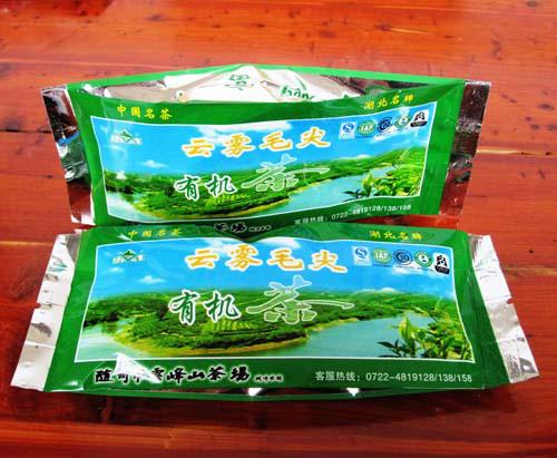 云霧毛尖茶 三級(jí)500克 綠茶 鳩坑毛尖茶 高山毛尖茶