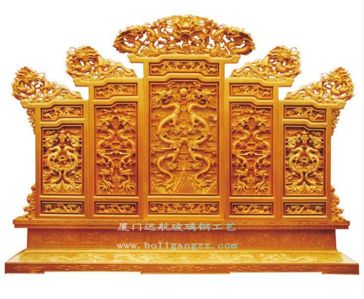 供應玻璃鋼龍椅影視道具故宮龍椅屏風
