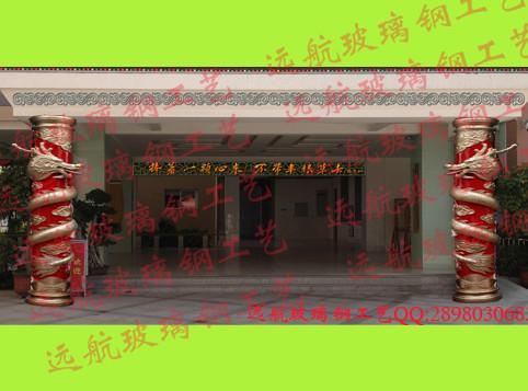 酒店裝飾用品雕塑圖片/酒店裝飾用品雕塑樣板圖 (3)