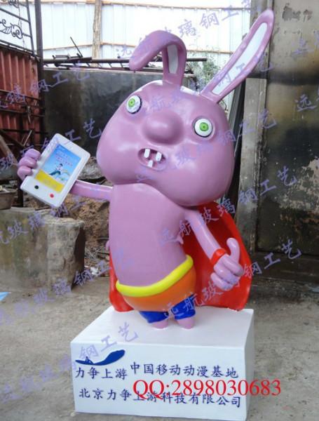 玻璃鋼卡通雕塑圖片/玻璃鋼卡通雕塑樣板圖 (4)