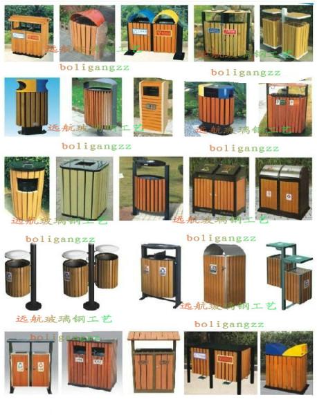 供應(yīng)玻璃鋼防火垃圾桶供應(yīng)商，玻璃鋼防火垃圾桶批發(fā)商