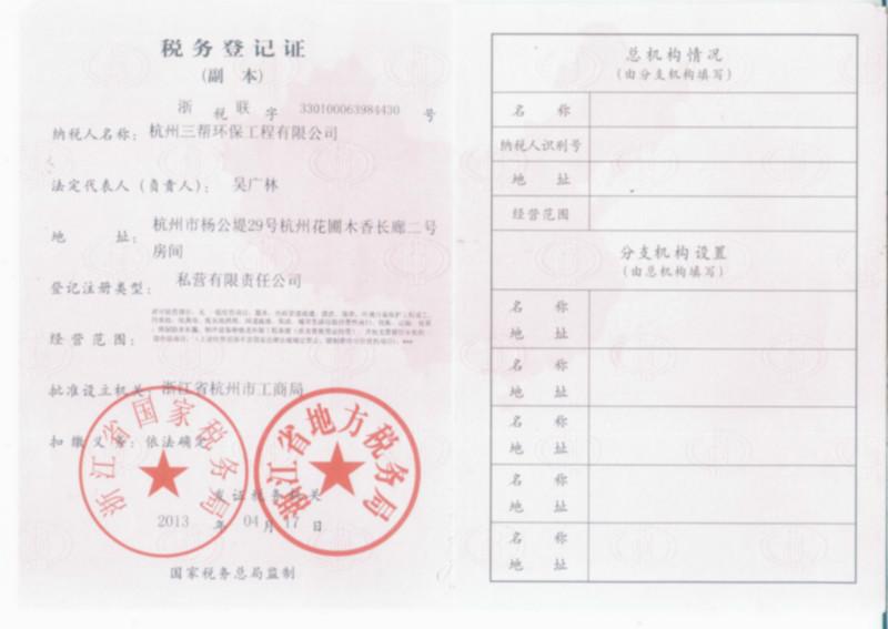 供應(yīng)杭州余杭區(qū)閑林沉淀池清理清掏