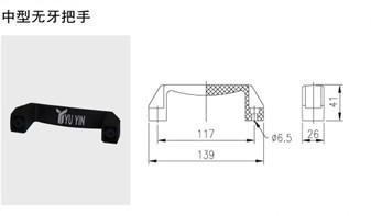 供应把手-安全把手-上海昱音机械