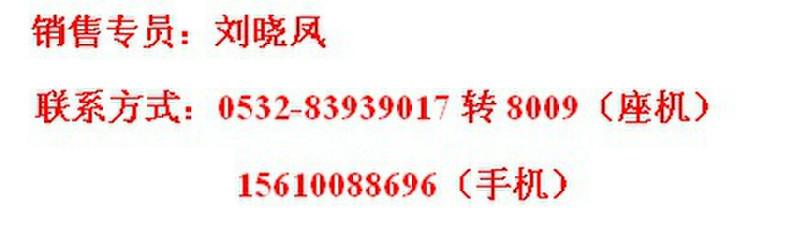 青岛市山东厂家供应磨刀器纵切机厂家供应山东厂家供应磨刀器 山东厂家供应磨刀器纵切机专用