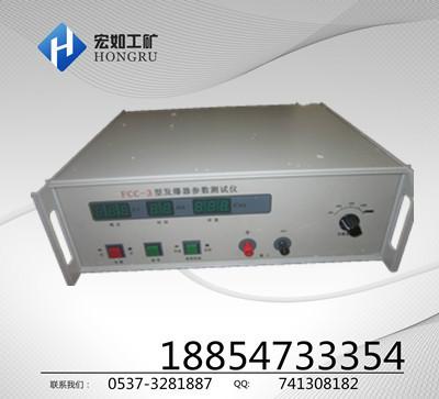 供應(yīng)*參數(shù)測(cè)試儀