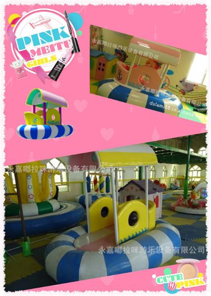 供應(yīng)海盜船/兒童電動海盜船/電動設(shè)備