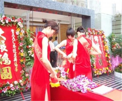 中山慶典公司提供中山開業(yè)策劃周年慶典策劃