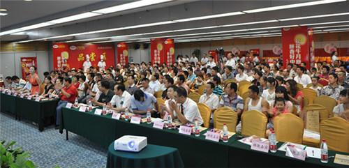 供應(yīng)中山訂貨會策劃
