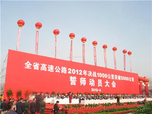 供應(yīng)中山慶典策劃公司