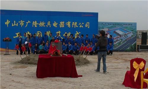 供應(yīng)橫欄慶典公司橫欄慶典策劃