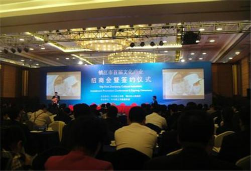 中山會(huì)議拍攝中山會(huì)議錄制會(huì)議攝影攝像服務(wù)