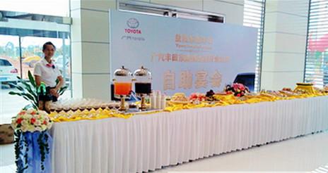 供應(yīng)中山周年慶典策劃中山周年慶典晚會(huì)策劃公司