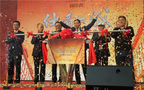 供應(yīng)中山慶典策劃公司