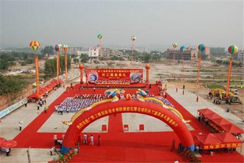 供應周年慶典晚會開業(yè)路演物料租賃