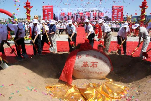 中山奠基儀式策劃公司、中山奠基策劃