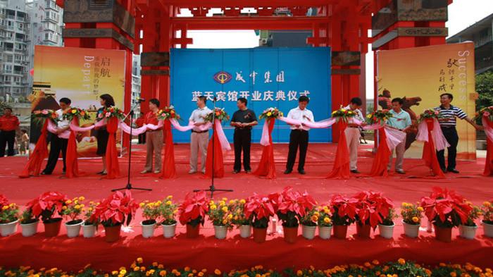 供應(yīng)中山慶典策劃