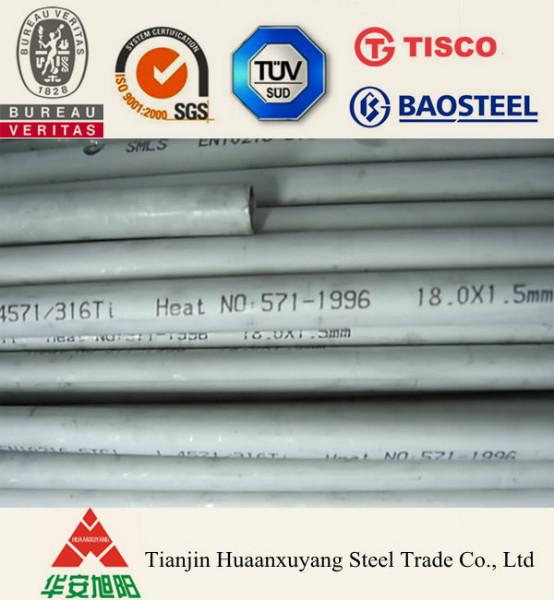 供應(yīng) 0Cr17Ni4Cu4Nb沉淀硬化不銹鋼