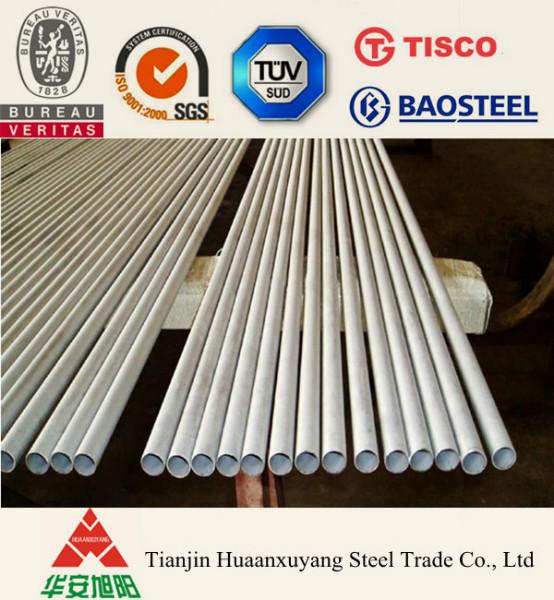 超級(jí)雙相不銹鋼圖片/超級(jí)雙相不銹鋼樣板圖 (3)