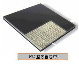 PVC/PVG整体带芯阻燃输送带图片