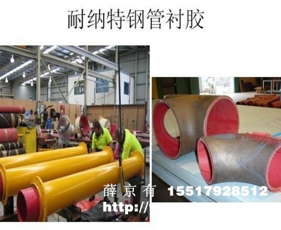 橡膠接頭襯膠管脫硫管道圖片