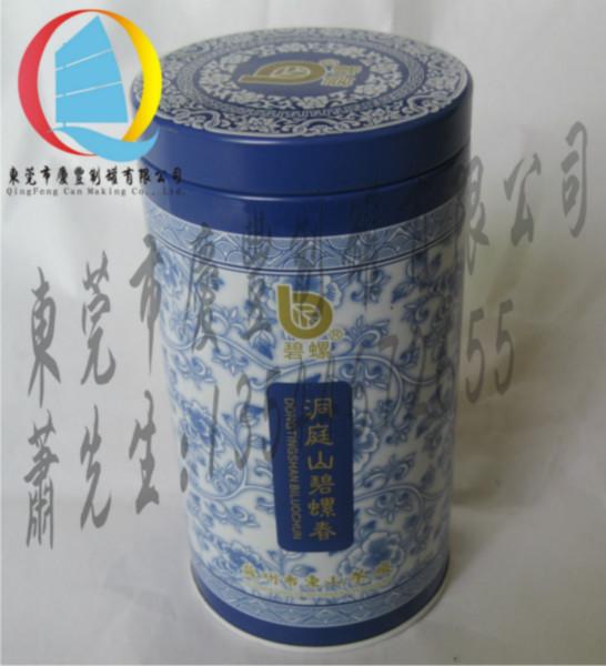 金屬公版碧螺春茶葉罐,洞庭碧螺春茶鐵罐,圓形綠茶包裝罐