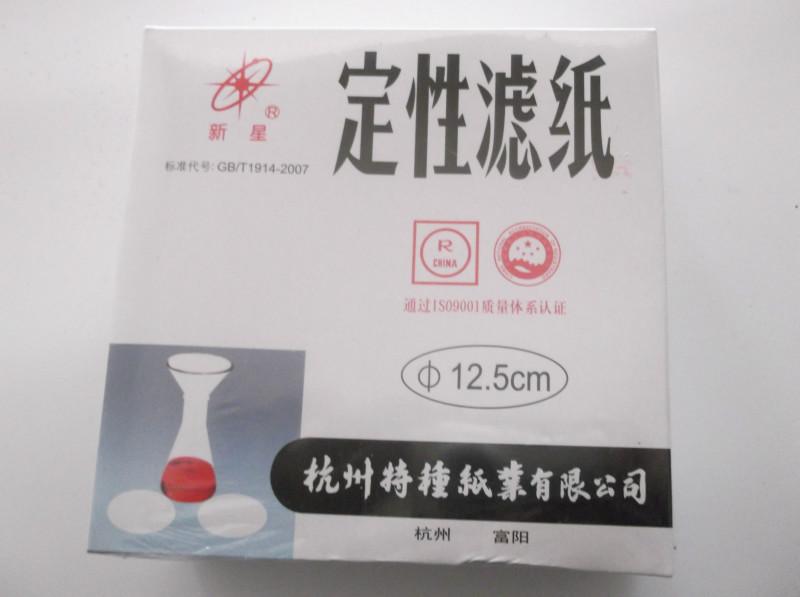 供應(yīng)化學(xué)試劑