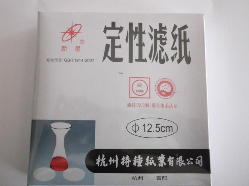 分光光度計