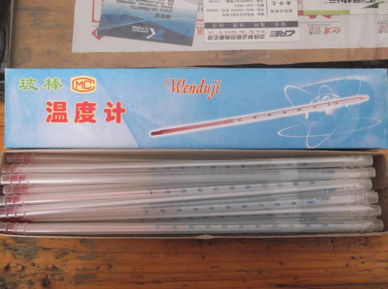 分光光度計