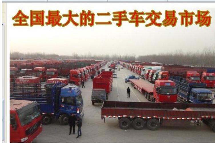 供應(yīng)二手豪沃雙驅(qū)雙導(dǎo)向牽引車(chē)半掛車(chē)380馬力420馬力