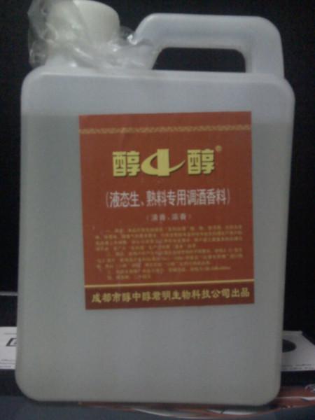供應(yīng)醇中醇酒曲釀酒設(shè)備全國(guó)發(fā)貨到付款