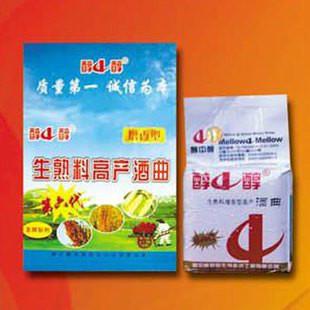 醇中醇酒曲.全國(guó)發(fā)貨.釀酒設(shè)備