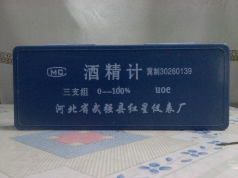 供應(yīng)醇中醇酒曲釀酒設(shè)備全國(guó)發(fā)貨到付款