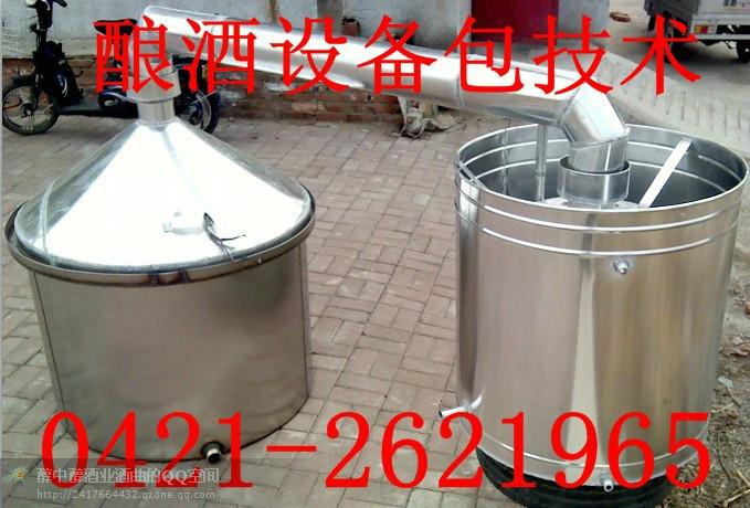 供應(yīng)醇中醇酒曲釀酒設(shè)備全國(guó)發(fā)貨到付款