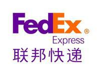 FEDEX查询FEDEX价格FEDEX时效图片